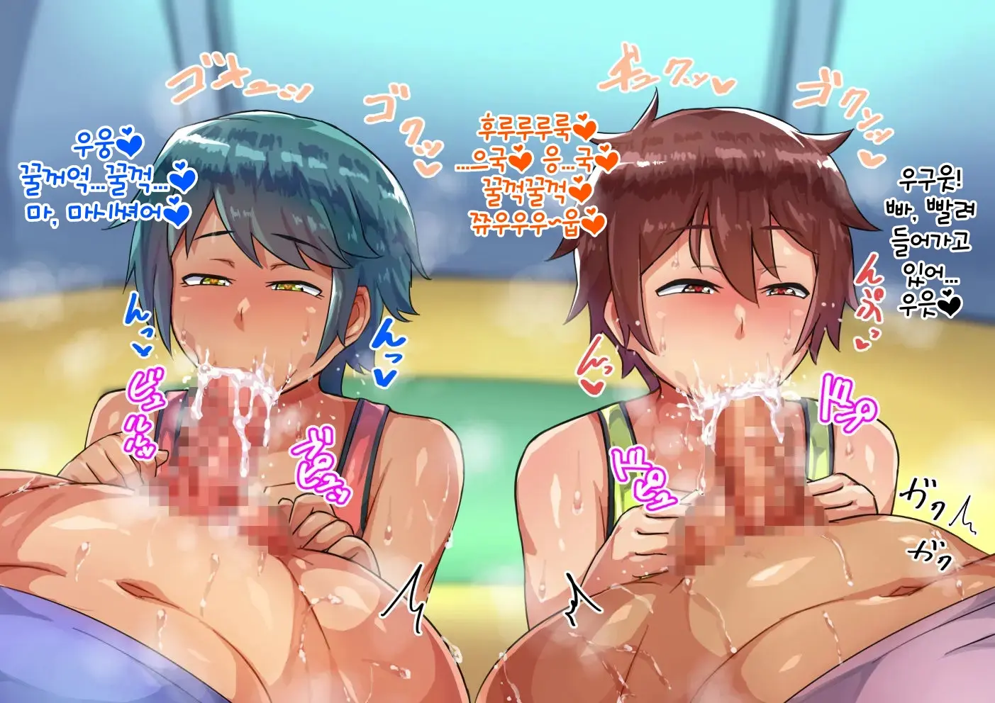 Otokonoko Training | 남자아이 트레이닝